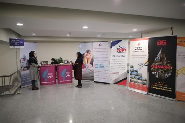 سیزدهمین همایش سالانه اتحادیه 45