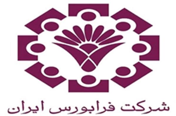 سهام ٢ شرکت پتروشیمی در فرابورس واگذار می شود
