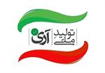شرکت ملی گاز حامی تولید ملی و توانمندی‌ ایرانی است