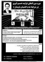 فایل پیوست