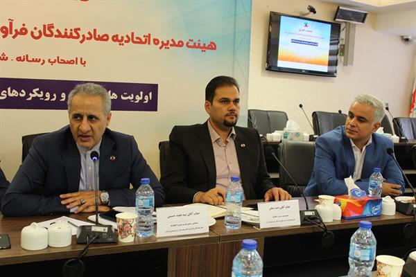 نشست خبری مورخ 5-6-98 12