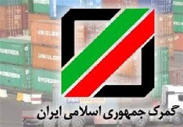 صادرات منوط به ثبت فاکتور الکترونیک شد