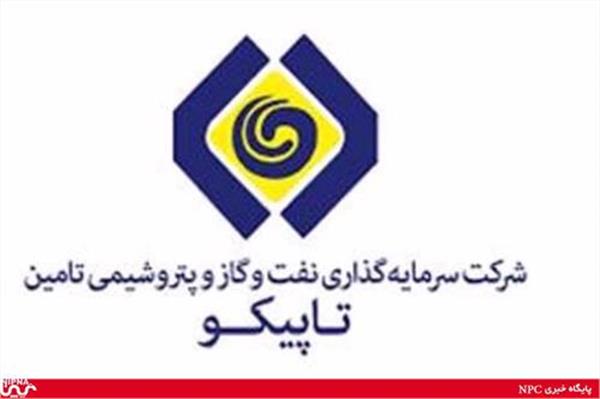 تاپیکو 288 میلیون اوراق اختیار فروش تبعی یک پتروشیمی را عرضه می کند