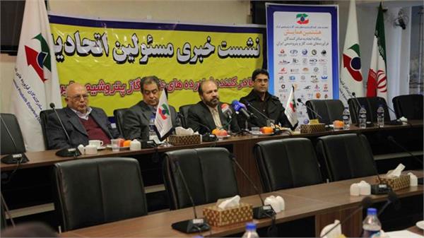 نشست خبری همایش 5