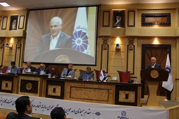 مجمع سالیانه اتحادیه 1398 34