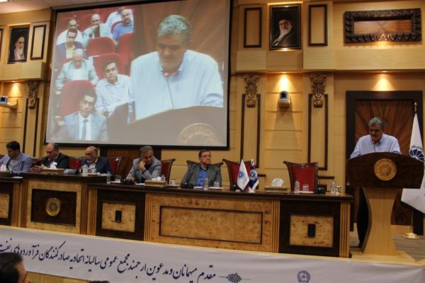 مجمع سالیانه اتحادیه 1398 24