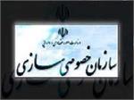بزرگ‌ترین مانع خصوصی‌سازی