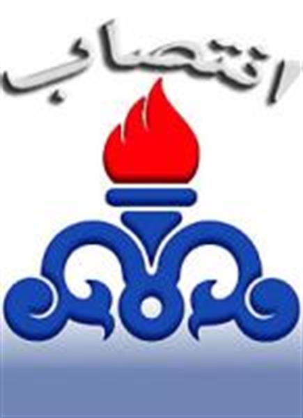 متولی توزیع بنزین ایران برکنار شد