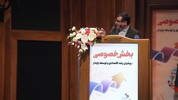 شانزدهمین کنفرانس سالانه اتحادیه  44