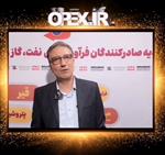 برگزاری نشست تخصصی معرفی میادین نفت و گاز از منظر ظرفیت استحصال میعانات گازی برای سرمایه گذاری در محل اتحادیه با حضور هیئت