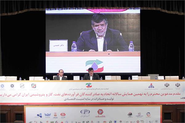 مهندس خسروتاج  قائم مقام وزیر صنعت،معدن،تجارت