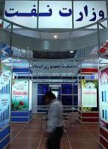 معرفی دستاوردهای 99 سفر استانی هیئت دولت در صنعت نفت