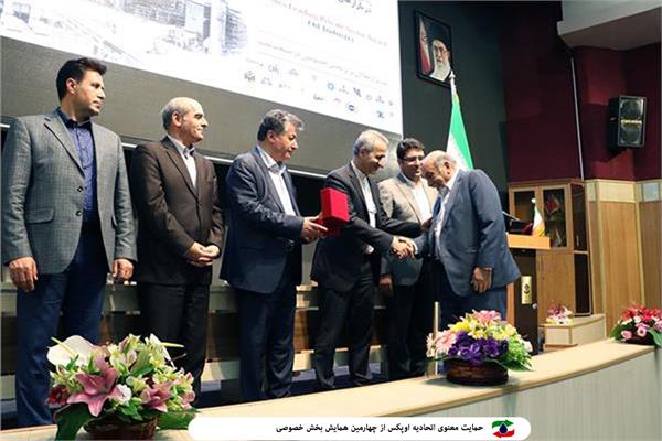 روز سوم نمایشگاه 28