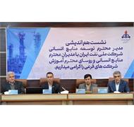 Targeted training key to boosting productivity in oil industry
