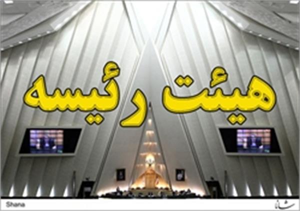 مجلس از این پس دوشنبه ها جلسه علنی دارد