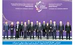 اتحادیه اروپا، چشم در چشم نفت روسیه