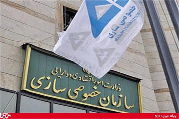 دماوند و ابن سینای همدان بازهم روی میز فروش