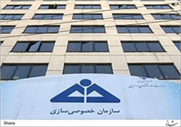 جزئیات واگذاری ٣ شرکت پتروشیمی اعلام شد