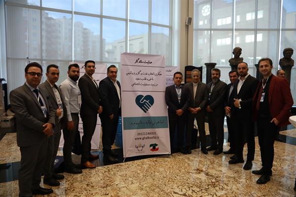 پانزدهمین همایش سالانه اتحادیه 23