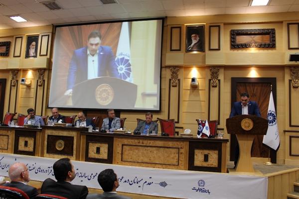 مجمع سالیانه اتحادیه 1398 41