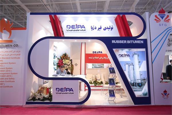 روز چهارم نمایشگاه نفت و گاز 97 7