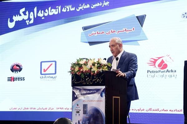 دکتر امیر حسین زمانی نیا- معاون محترم امور بین الملل وزارت نفت