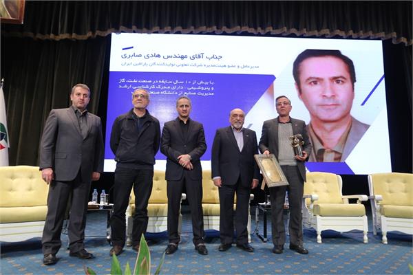 برگزیده همایش12