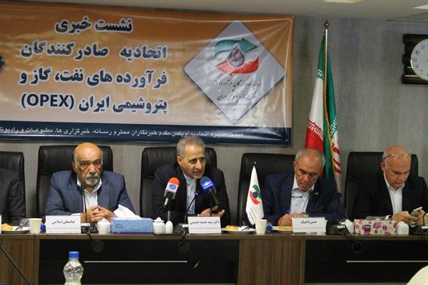 نشست خبری مورخ 3-7-97 2