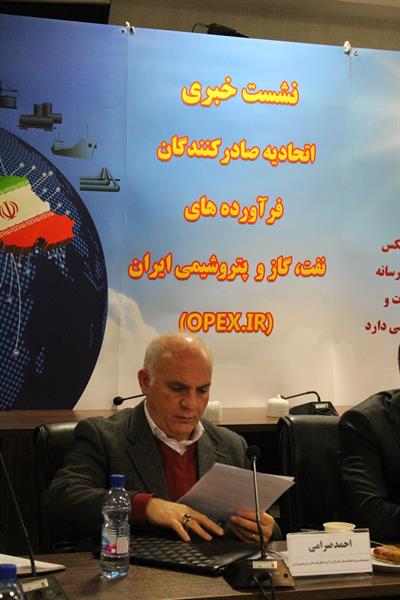 گزارش تصویری از نشست خبری مورخ 1 دی 1397 10