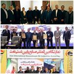 پیام نوروزی فرزان گلچین نائب رئیس هیئت مدیره اوپکس