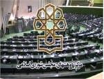 چالش‌های بازرگانی در اقتصاد ایران