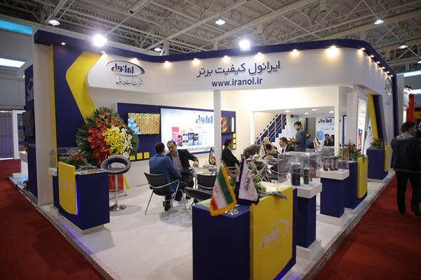 اولین روز نمایشگاه 98 10