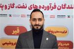 پیام نوروزی رئیس هیئت مدیره اوپکس