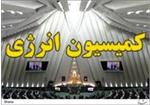 قراردادهای نفتی نیازی به تصویب مجلس ندارد