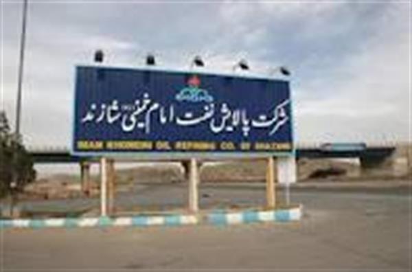 واحد تصفیه گازوییل طرح توسعه پالایشگاه شازند به بهره‌برداری رسید