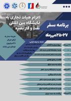 فایل پیوست