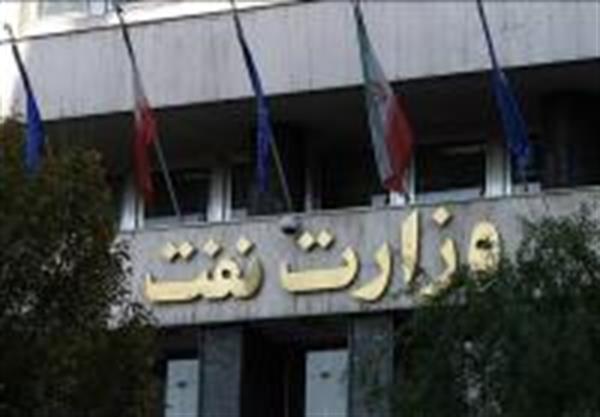 توضیحات روابط عمومی وزارت نفت درباره خبر کرسنت و توضیحات فارس