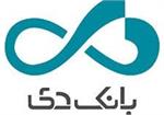 "افضل توس" در بانک دی ادغام می‌شود