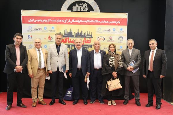 پانزدهمین همایش سالانه اتحادیه 2