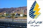 معامله ۲۰۰۰ تن گاز مایع در بورس انرژی