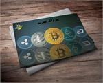 قیمت بیت کوین امروز ۱۴۰۰/۰۷/۲۶