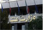 "نعمت الهی" از مدیرکلی روابط عمومی وزارت نفت برکنار شد