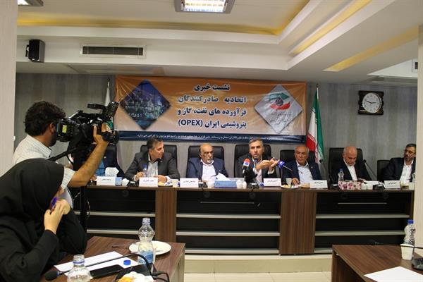 نشست خبری مورخ 3-7-97 11