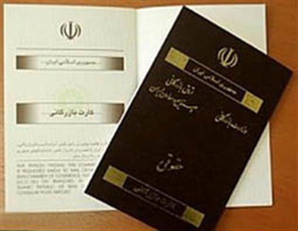 تسهیلات جدید برای دارندگان کارت بازرگانی