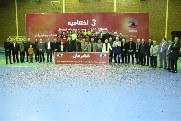 اختتامیه سومین دوره مسابقات فوتسال اتحادیه 104