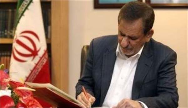 شرایط عمومی،ساختار و الگوی قراردادهای بالادستی نفت و گاز ابلاغ شد