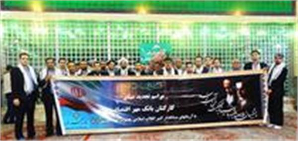 نفتی ها در حرم امام راحل