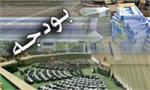 تکلیف مابه‌التفاوت قیمت فرآورده‌های نفتی مشخص شد