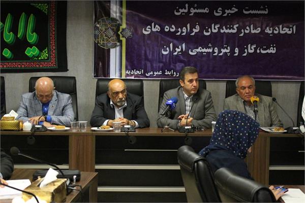 گزارش تصویری نشست خبری رییس اتحادیه اوپکس با رسانه ها