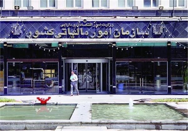 مرکز داده‌های سازمان امور مالیاتی افتتاح شد
